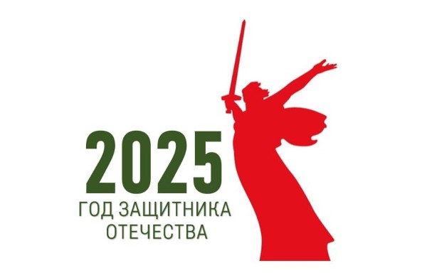 2025