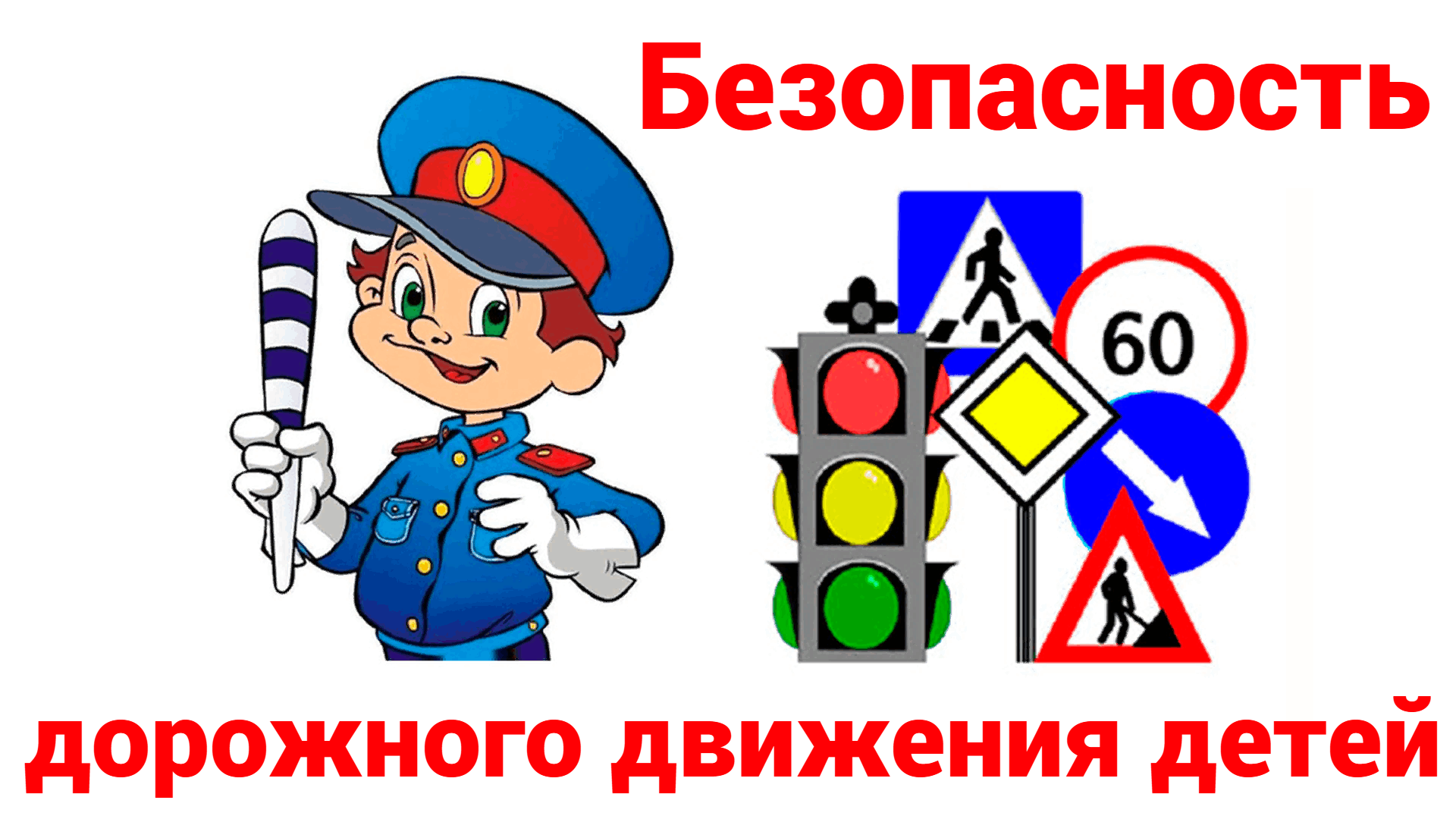 pdd