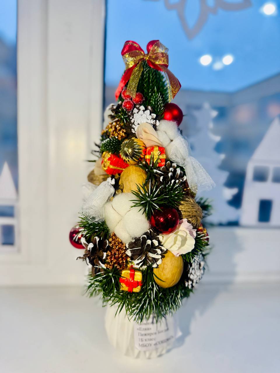 photo 2025 12 12 17 00 19