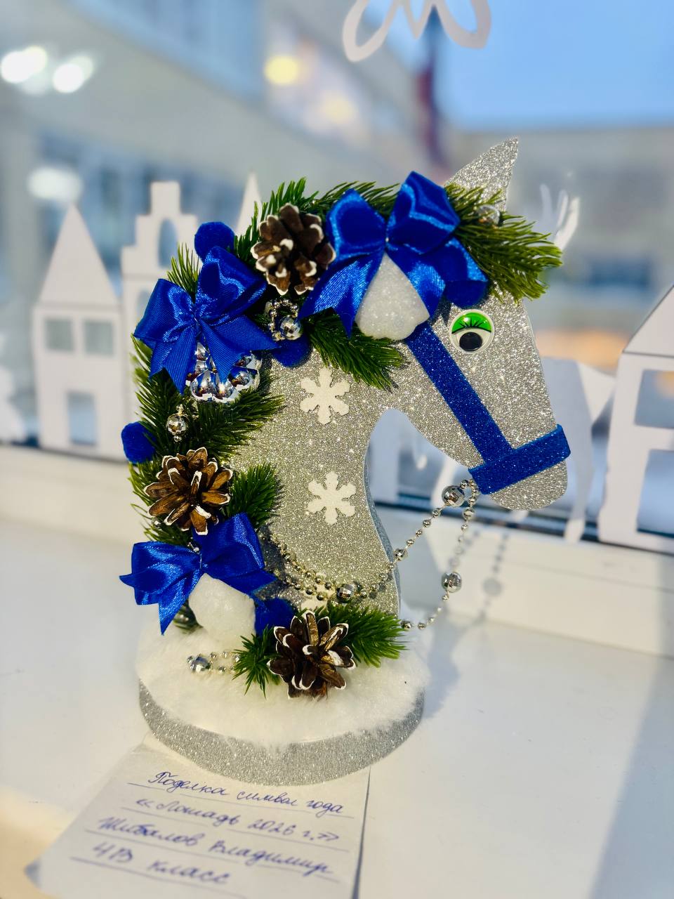 photo 2025 12 12 17 00 22